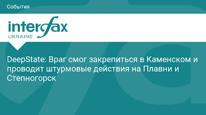 Интерфакс-Украина - новости Украины и мира - News update