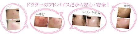 「ドクターピュアラボ」の画像検索結果