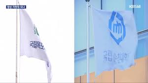 대학