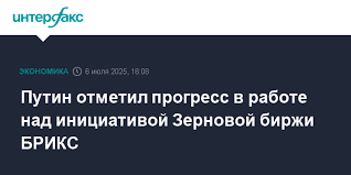 Интерфакс - News update