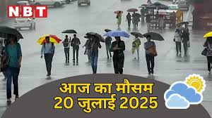 Navbharat Times - News update