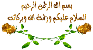 خليجية