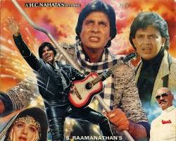 Image of गंगा जमुना सरस्वती movie poster