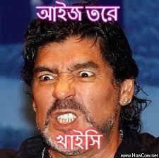 Image result for bangla funny comments