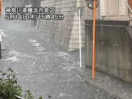 News source: ウェザーニュース
