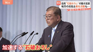 Yahoo!ニュース - News update