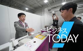 日本経済新聞 - News update
