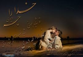 Image result for ‫تصاویر زیبا‬&lrm;