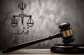 قوه قضائیه: به دلیل انتشار مصاحبه‌ای درباره انتخابات ۱۴۰۰، برای مدیر مسئول یک رسانه...