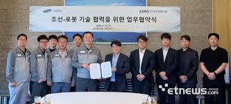 삼성중공업
