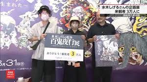 NHK - News update