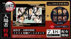 映画.com - News update