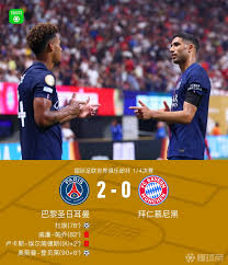 News source: 懂球帝
