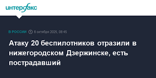 Интерфакс - News update