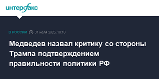 Интерфакс - News update
