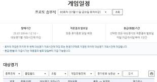 조선일보 - News update
