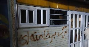 هرانا: در هفت روز گذشته دست‌کم در ۱۷۴ نقطه ایران، اعتراضات و تجمعات خیابانی ثبت شده است