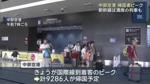 Yahoo!ニュース - News update