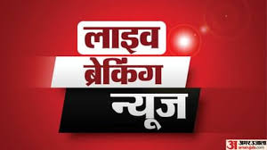 Amar Ujala