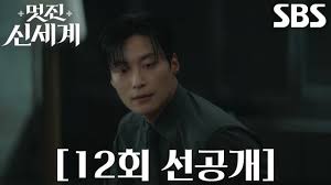 장승조 아이콘