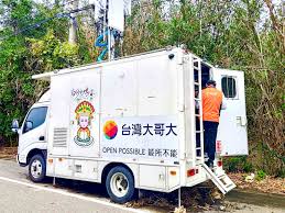 News source: 台灣大哥大| Open Possible 能所不能