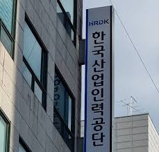 국가기술자격