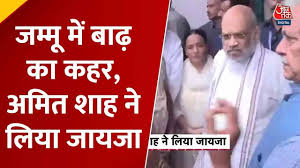 AajTak - News update
