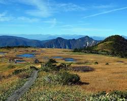 苗場山の画像