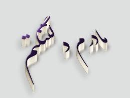 تبریک روز تولد مادر فوت شده