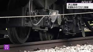 NHK - News update
