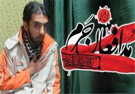 Image result for ‫احمداسماعیلی کریزی/تصاویر‬‎