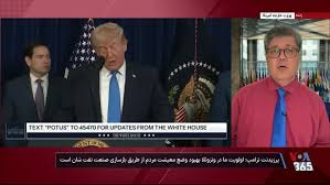 دونالد ترامپ: اولویت ما در ونزوئلا بهبود وضع معیشت مردم از طریق بازسازی صنعت نفت است