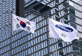삼성 전자 컨콜