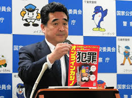 朝日新聞 - News update