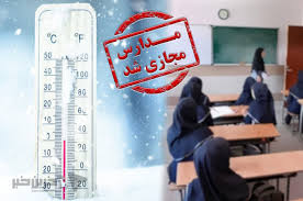 آلودگی هوا