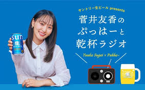 菅井友香、渡辺梨加とサシ飲みで当時を振り返る！