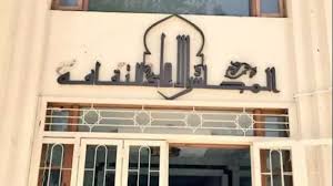 Masrawy - News update