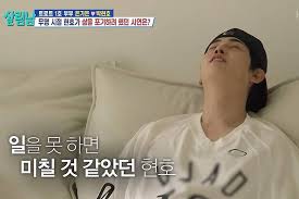 은가은