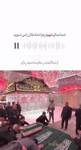 Farsnews | همسر رهبر انقلاب به آرزویش رسید