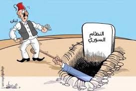 طبائع المعارضة  وطبائع الأسدية