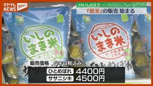Yahoo!ニュース - News update