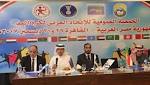اختيار عُماني نائبا لرئيس الاتحاد