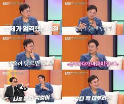 남진