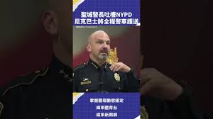 News source: Yahoo運動