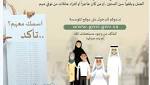 التامينات الاجتماعية استعلام عن مستحقات