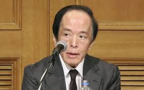 News source: 日本経済新聞