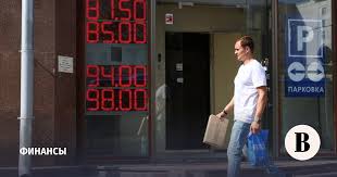 Ведомости - News update