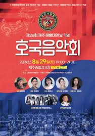 대한민국 해병대