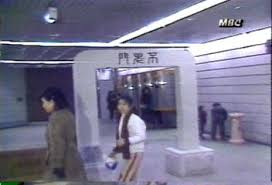 Image result for 중앙청