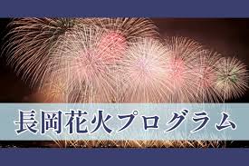 新潟日報デジタルプラス - News update